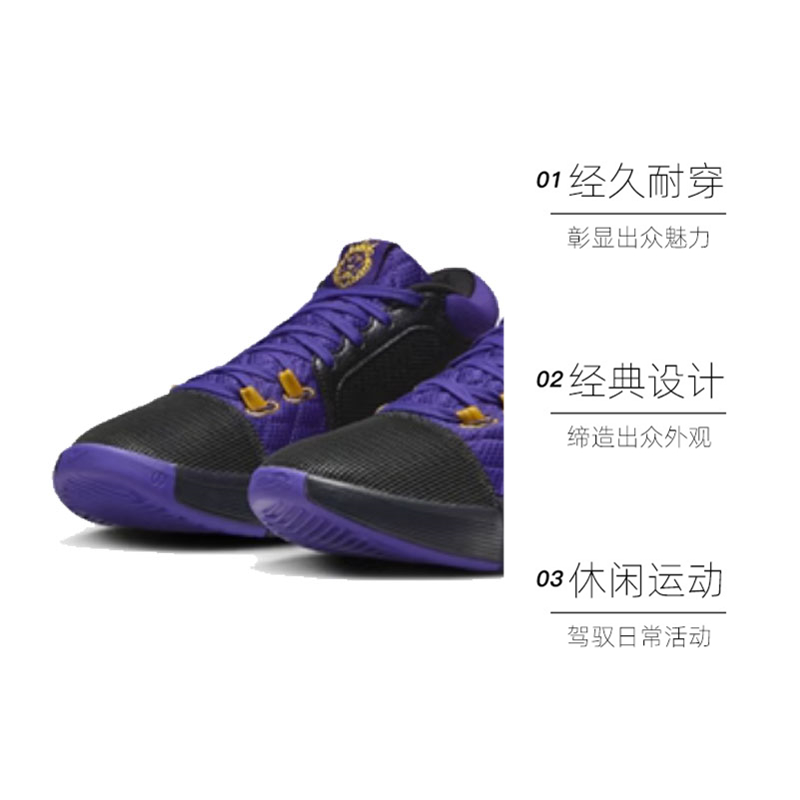 NIKE 耐克 男子LEBRON WITNESS VIII EP籃球鞋F(xiàn)B2237-001