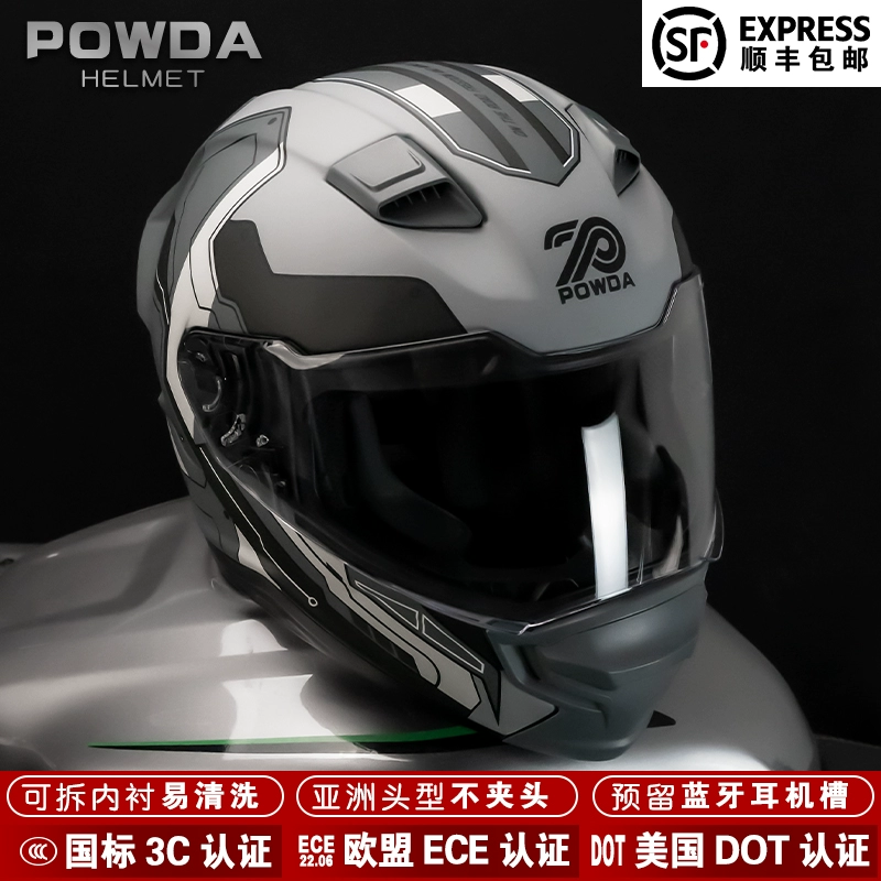 全盔3C覆式！POWDA 摩托車頭盔 機甲紅