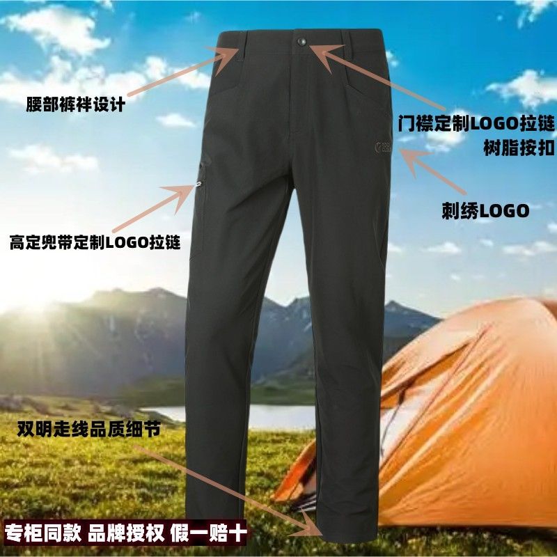 Rock Cloud RockCloud輕量快干褲戶外運動彈力抗菌防曬吸濕男士休閑長褲