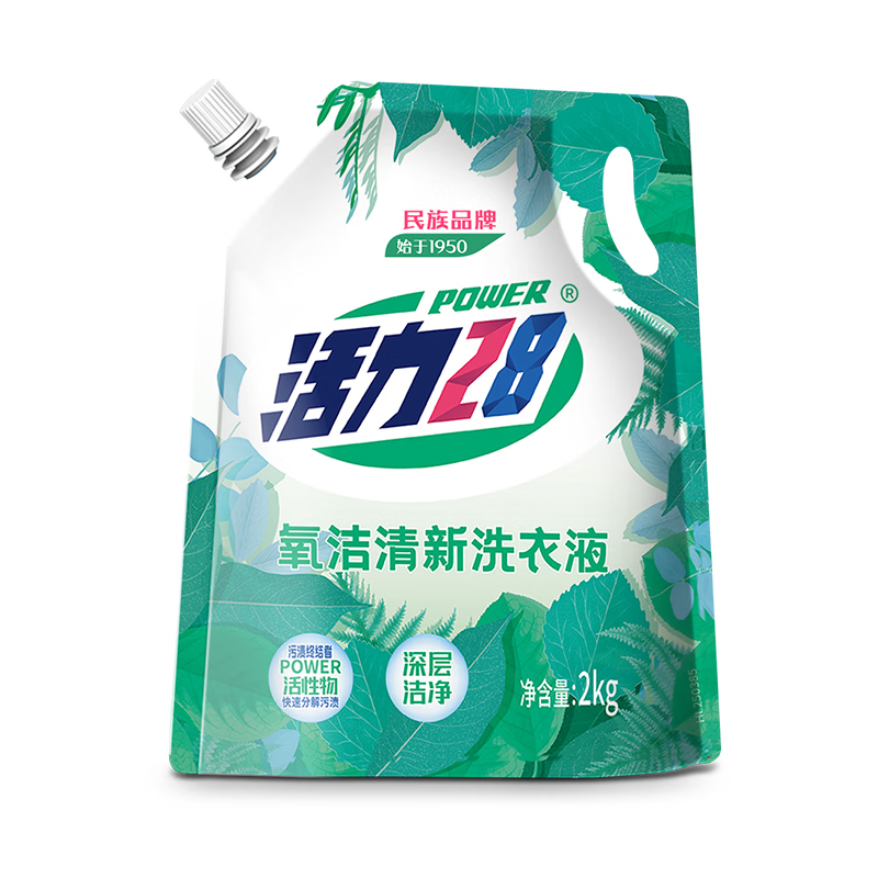 活力28 氧潔清新洗衣液 2kg