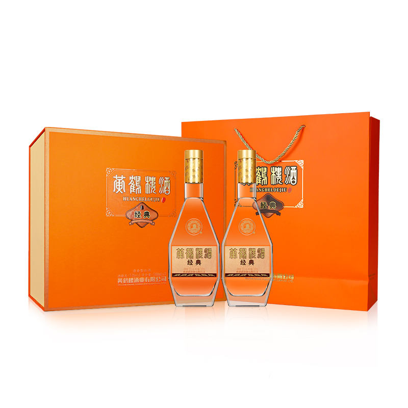 黃鶴樓酒 經典禮盒裝清香型白酒53度500ml*2瓶中華