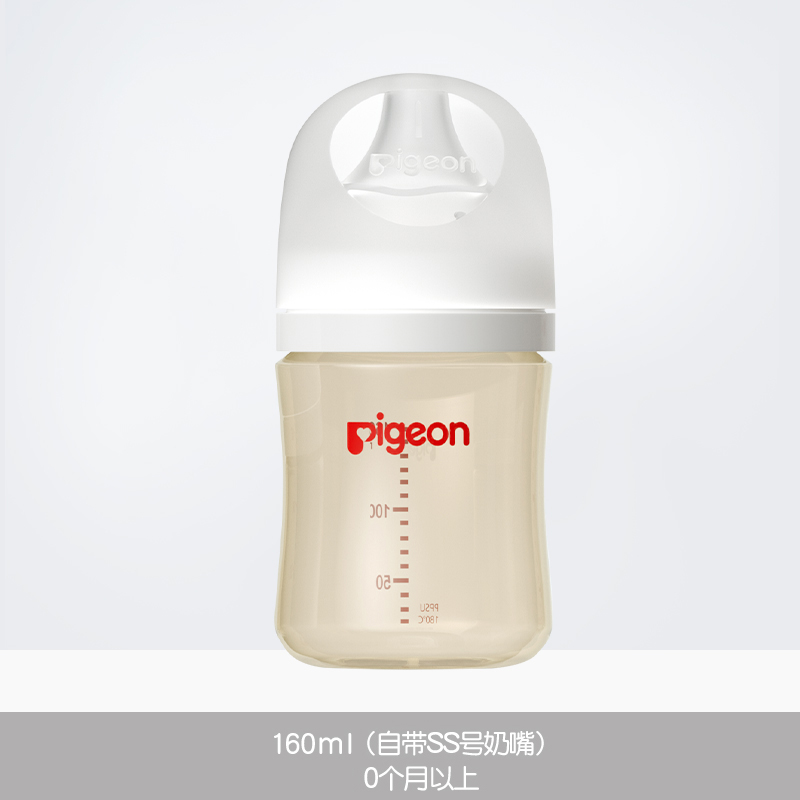 貝親 自然實感第3代PRO系列 PPSU奶瓶