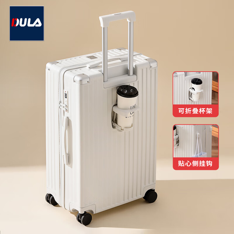 DULA 帶杯架多功能行李箱男女拉桿箱旅行箱密碼箱子皓月白24英寸