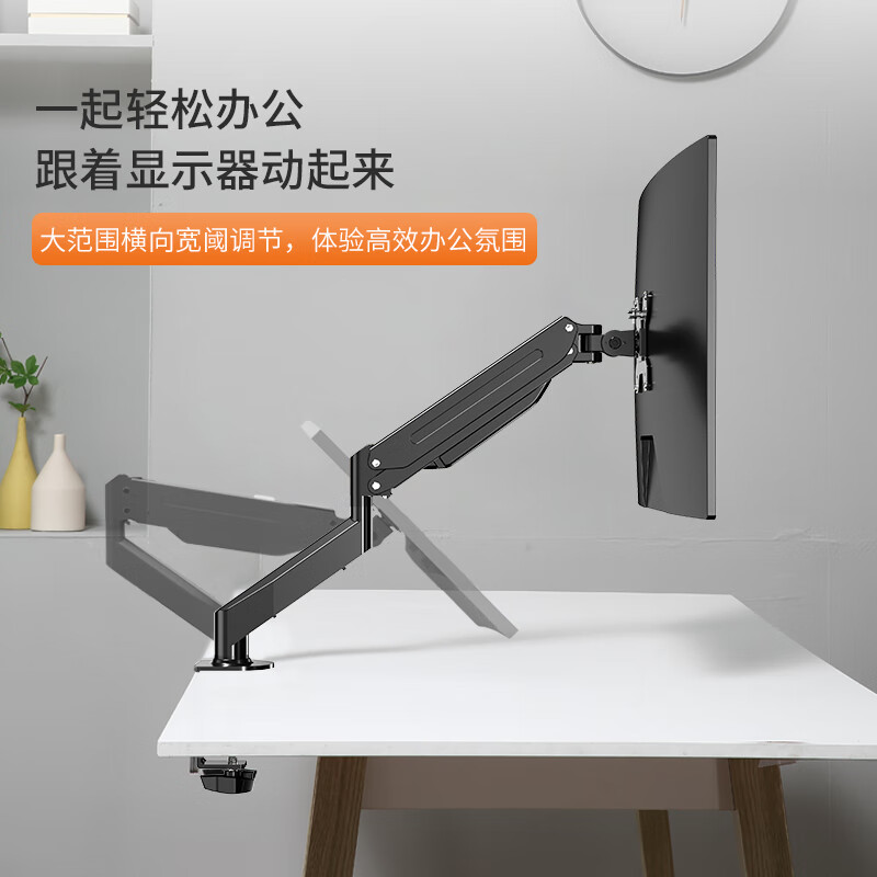 支爾成 顯示器支架臂 17-32英寸