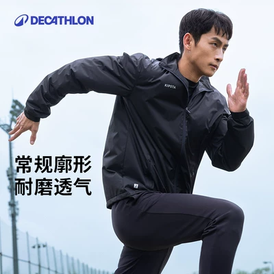 20點開始：DECATHLON 迪卡儂 男子運動夾克 8756483