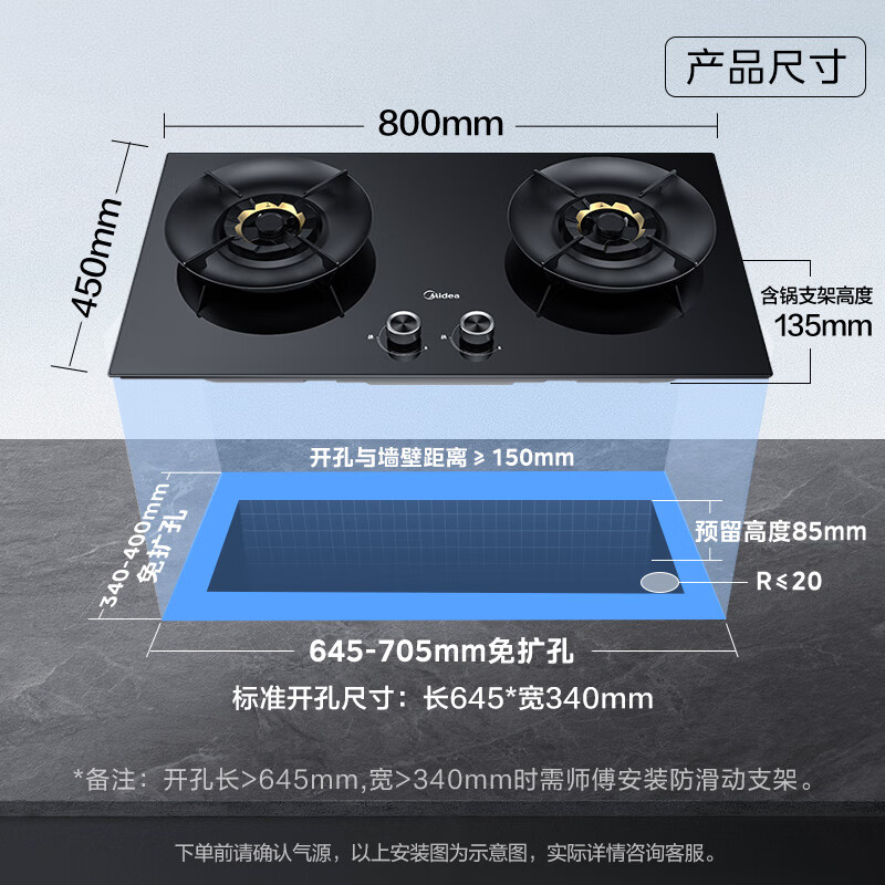 美的 燃氣灶天然氣 家用5.2kW猛火聚能灶臺嵌兩用 高能效灶 節(jié)能灶 Q529L-M