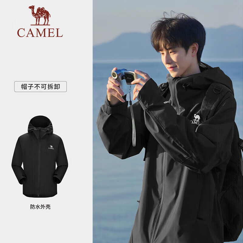 駱駝 戶外硬殼單層沖鋒衣強(qiáng)壓膠防暴雨徒步登山服A13CATaR157