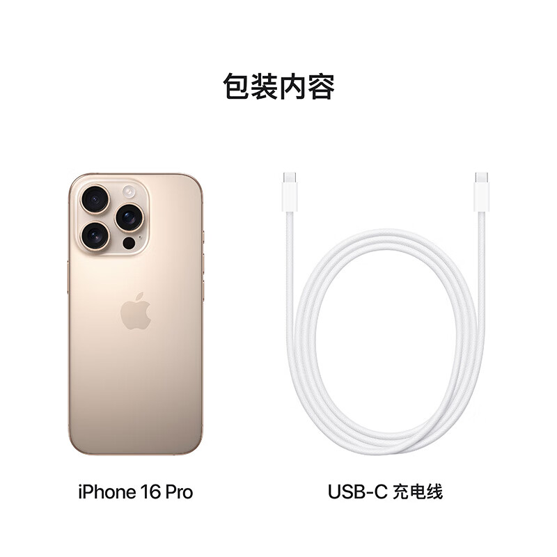 蘋果 Apple iPhone 16 Pro 5G手機 256GB 沙漠色鈦金屬