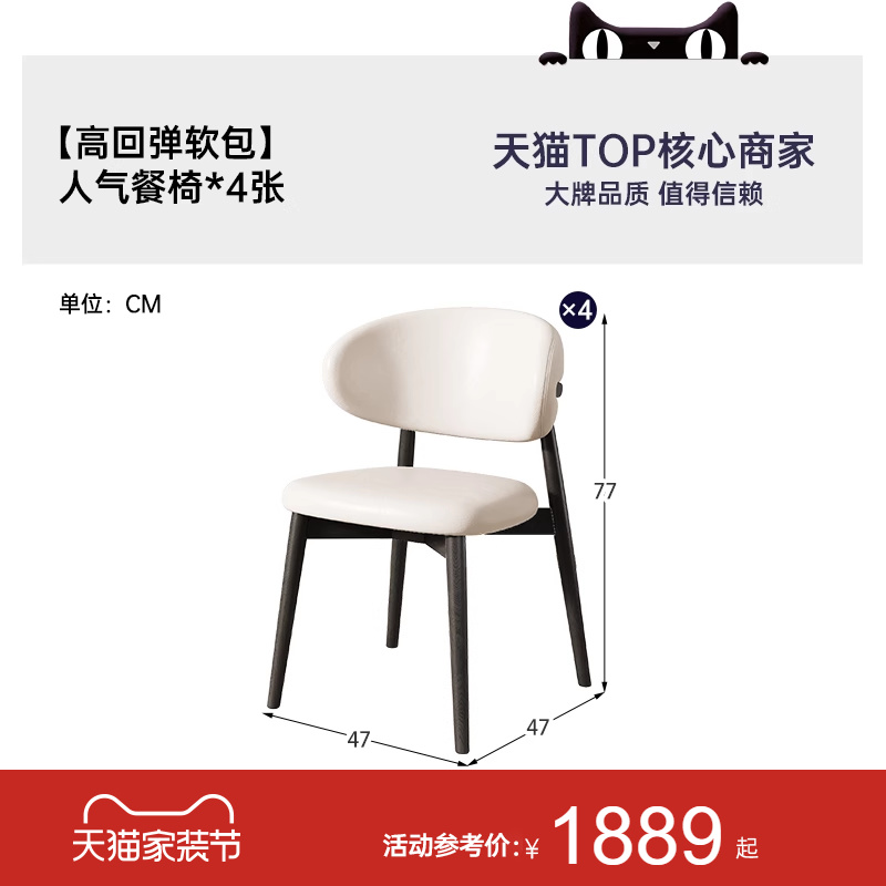 pashaman 帕沙曼 寶格麗大理石餐桌椅組合小戶型家用現(xiàn)代簡約輕奢巖板餐桌