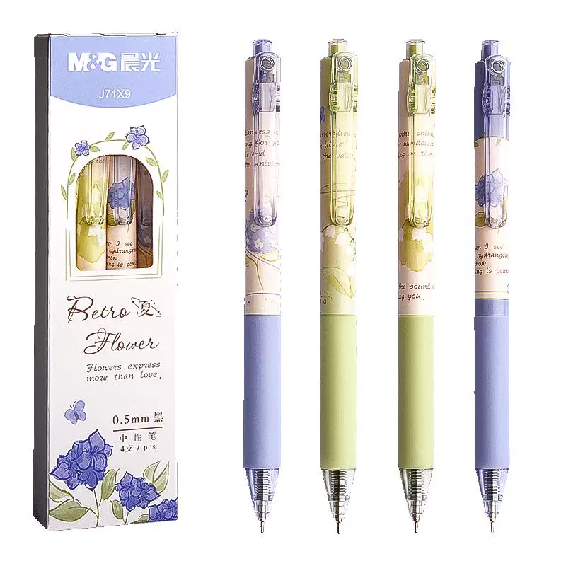 M&G 晨光 花·系列 按動中性筆 0.5mm 4支裝