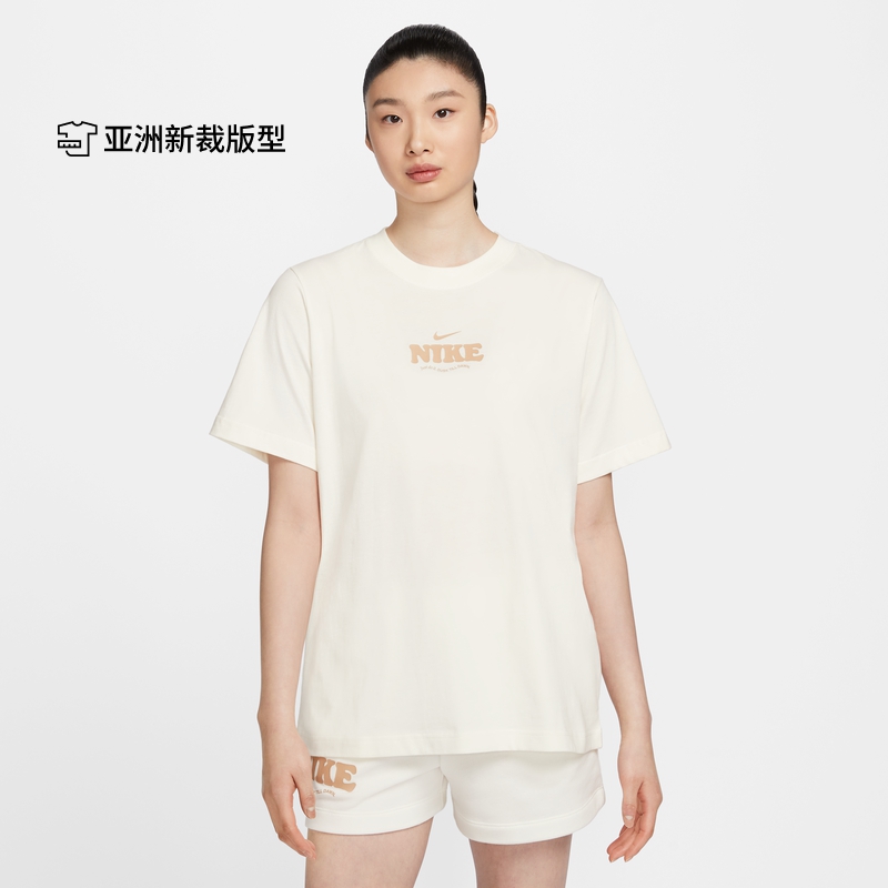 20點開始：NIKE 耐克 女子純棉運動T恤 HF6180