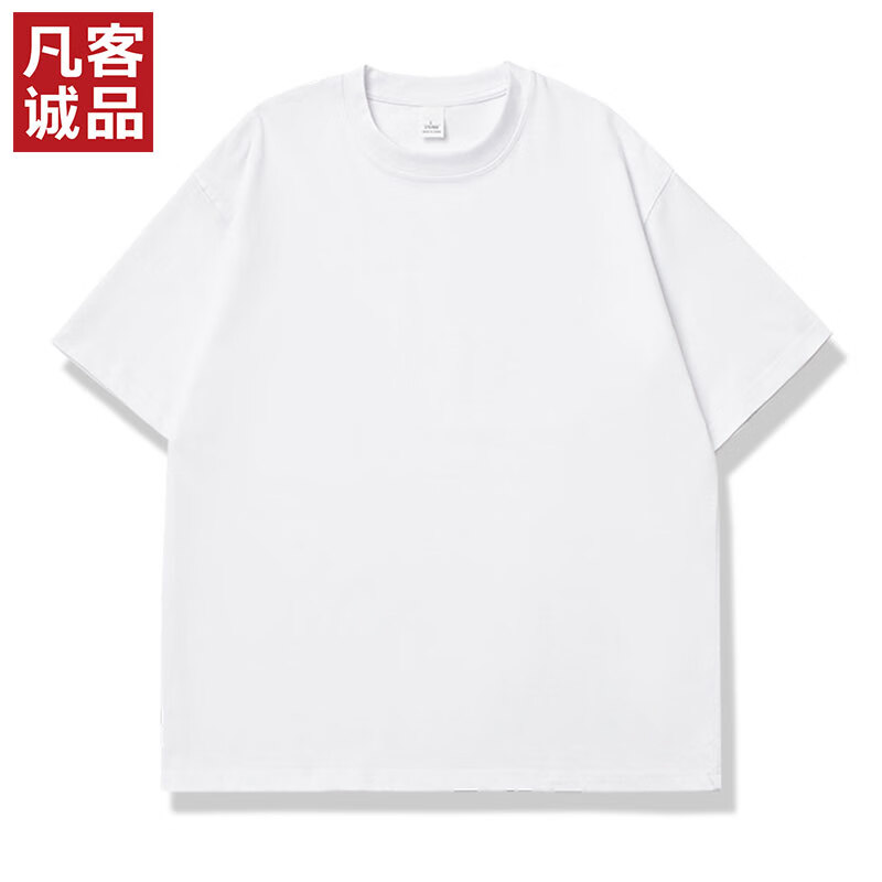 凡客誠品 230克長絨棉短袖T恤