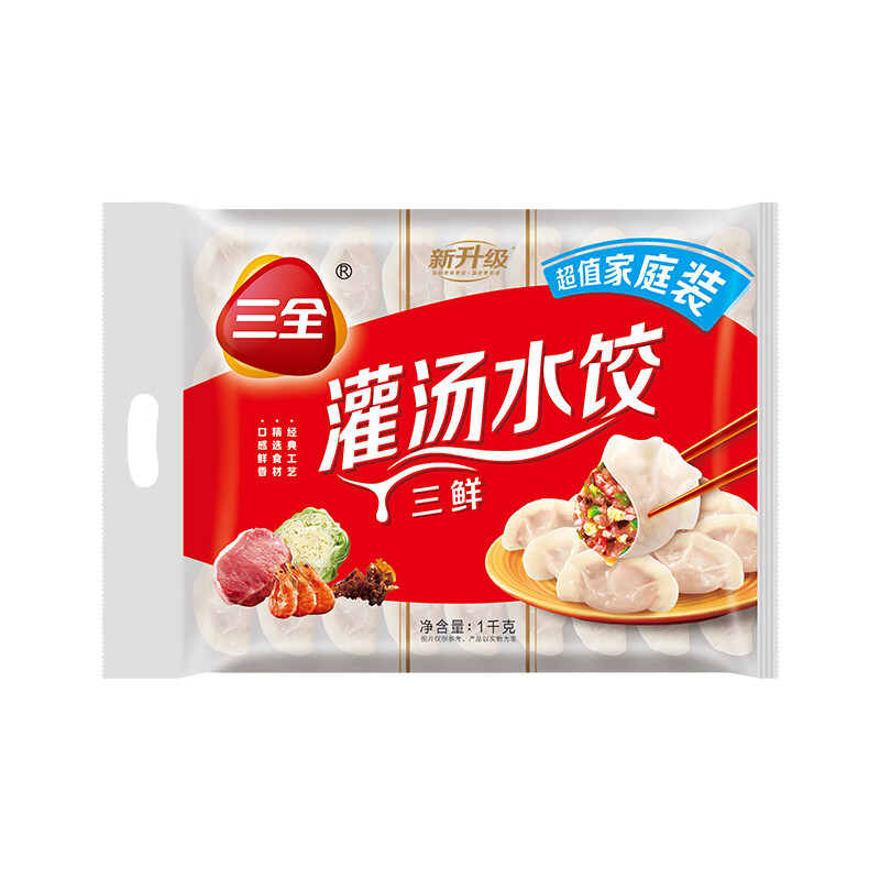 三全 三鮮灌湯水餃 1kg 買四贈一