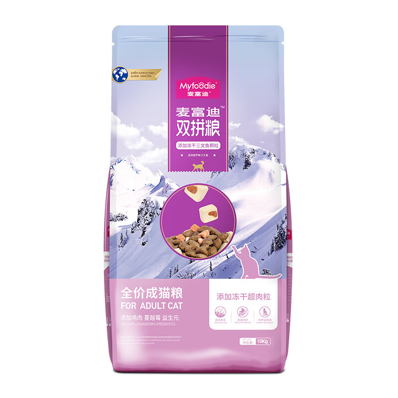 麥富迪 三文魚(yú)雙拼成貓貓糧 10kg