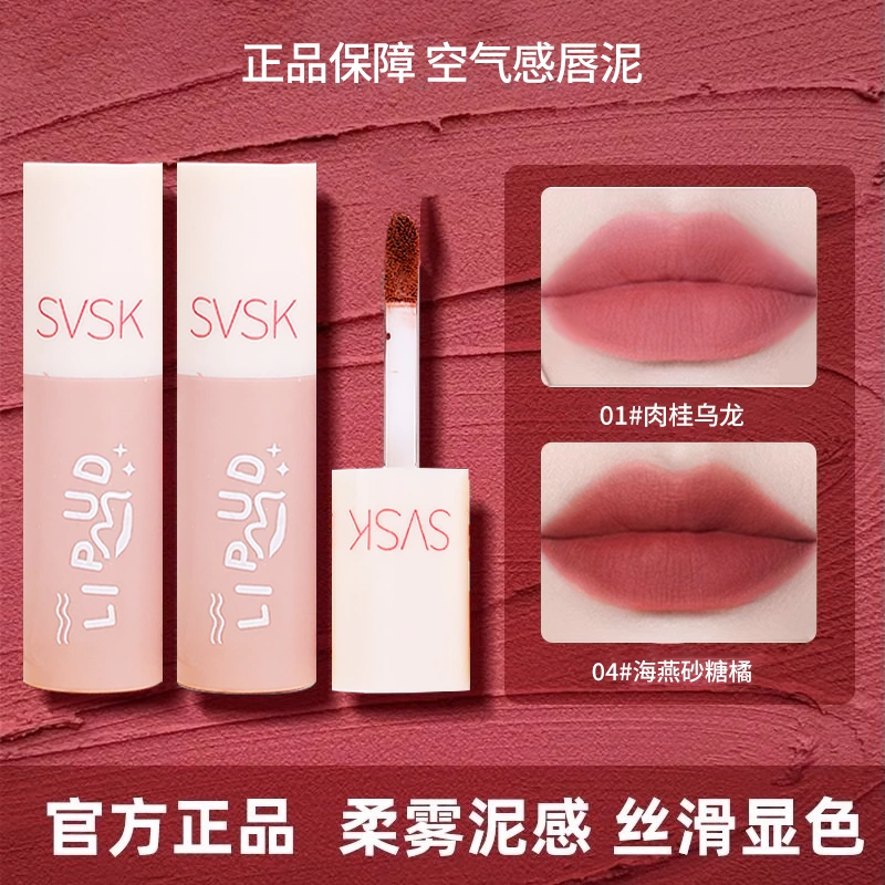 3.99元任選2件 柏貝妮唇釉腮紅棒組合裝2件