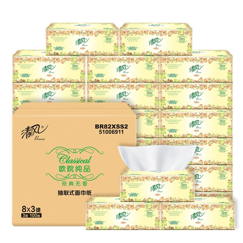 清風 抽紙歐院純品紙巾3層xs 100抽*20包