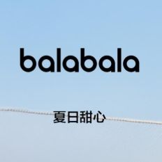 促銷活動：唯品會 巴拉巴拉Balabala母嬰鞋服專場