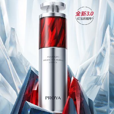 plus會員、618：珀萊雅 紅寶石A醇 精華露 30ml 贈等量 到手60ml