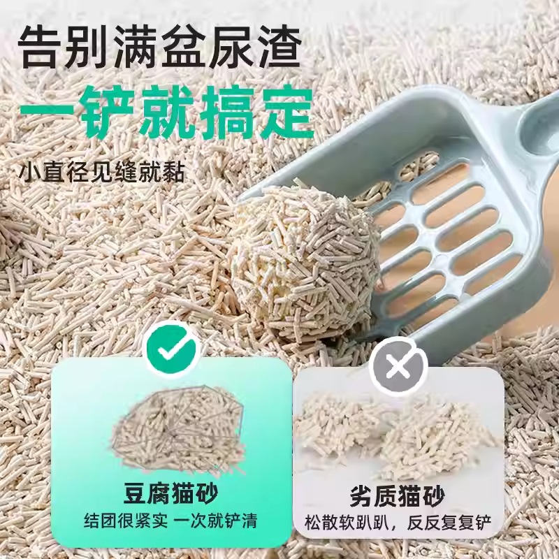 CAT FOREST 金多樂豆腐貓砂10公斤礦砂實惠裝除臭幾近無塵非混合貓砂
