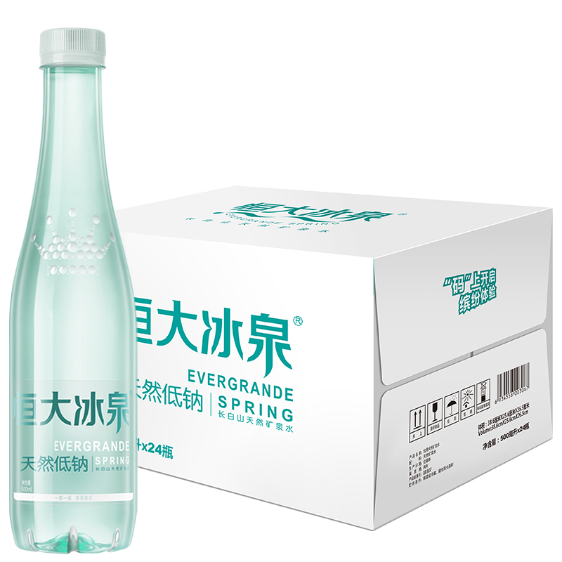 恒大冰泉 低鈉天然礦泉水 500ml*24瓶