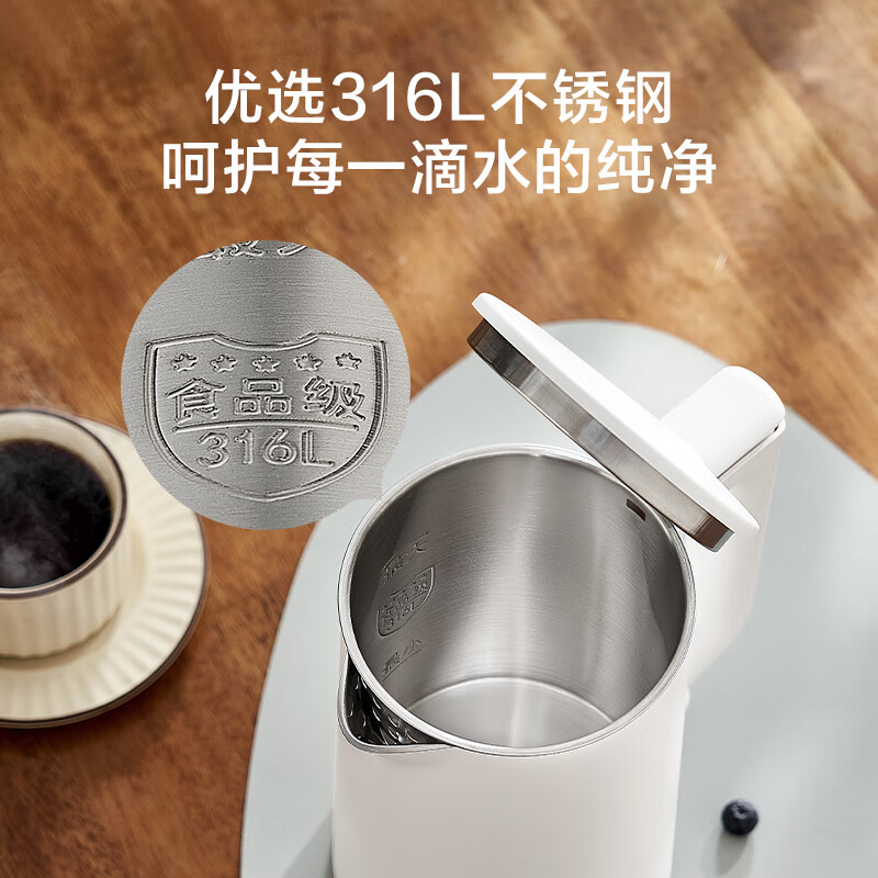 史低！京東京造 316L食品級不銹鋼燒水壺1.7L 電熱水壺 家用電水壺 速熱一體無縫內膽食品級熱水壺 自動斷電