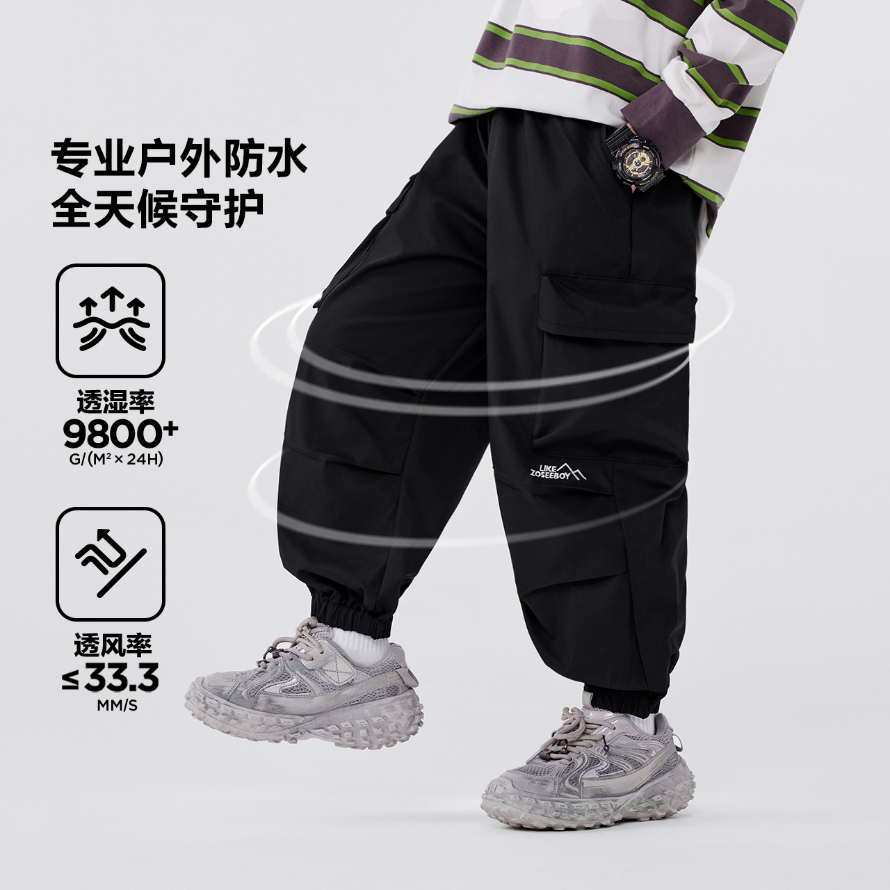 88VIP會員：ZOSEE 左西 童裝男童沖鋒褲戶外兒童褲子秋裝2024洋氣春秋款工裝褲潮