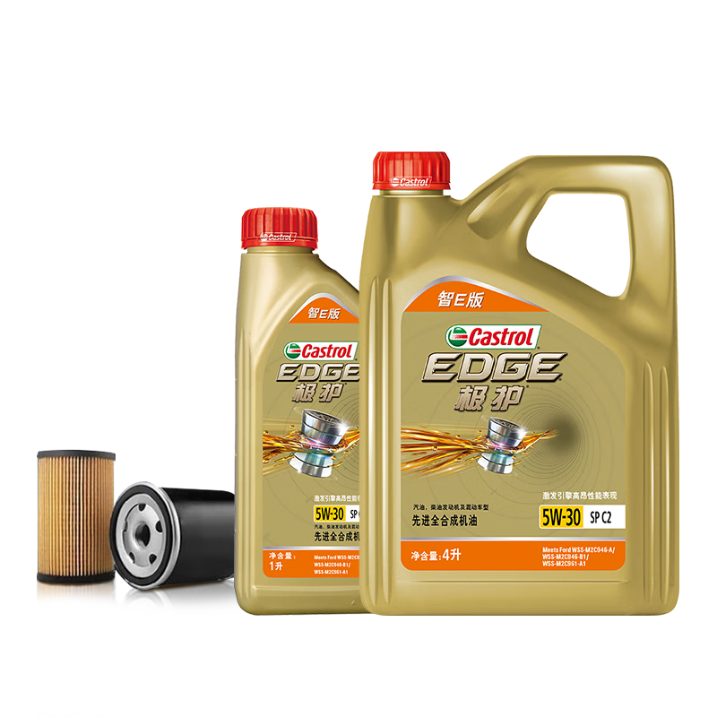 嘉實多（Castrol）機油保養單次卡 嘉實多智E極護全合成 5W-30 SP 5L 30天可用