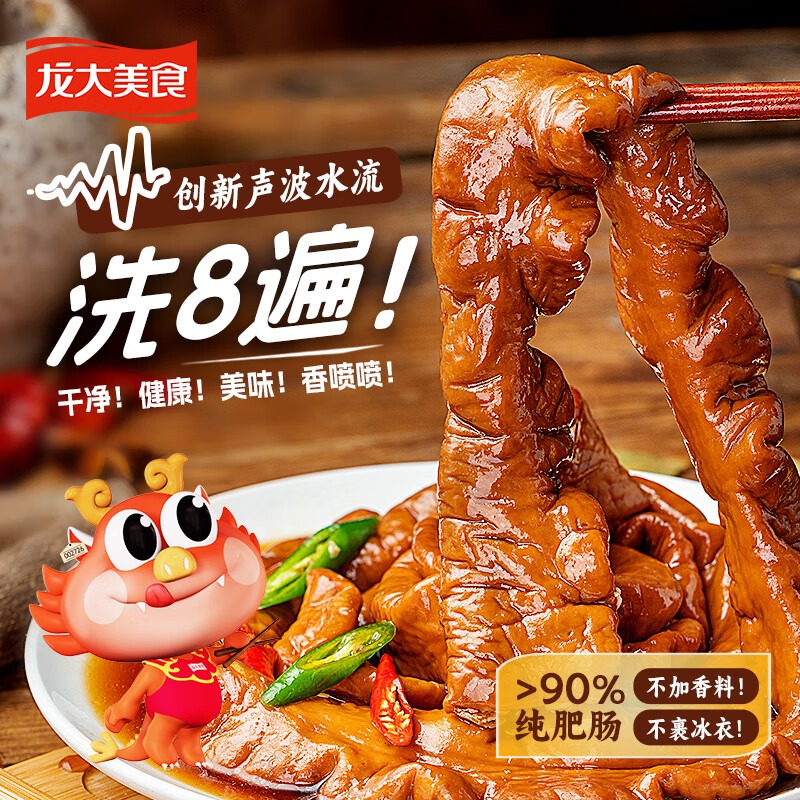 龍大美食 香鹵肥腸500g