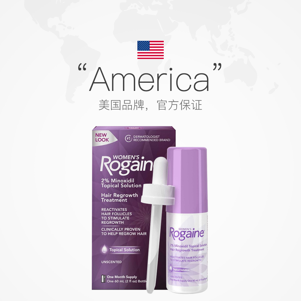 Rogaine 培健 美國(guó)Rogaine/落健女士生發(fā)液護(hù)發(fā)防脫發(fā)滴劑60ML