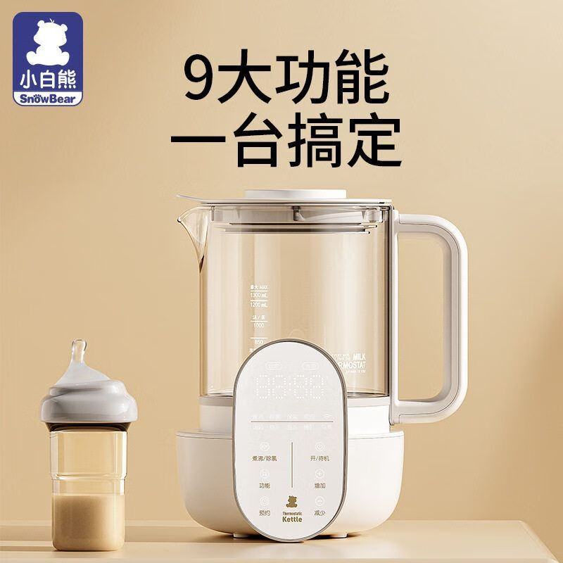 小白熊 SnowBear 恒溫水壺 嬰兒調(diào)奶器溫奶器沖泡奶粉熱水壺暖奶 恒溫調(diào)奶器 1.3L HL-0856III