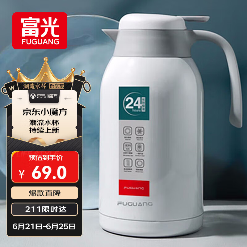 富光 PDZ200032200 保溫壺 2.2L 白色