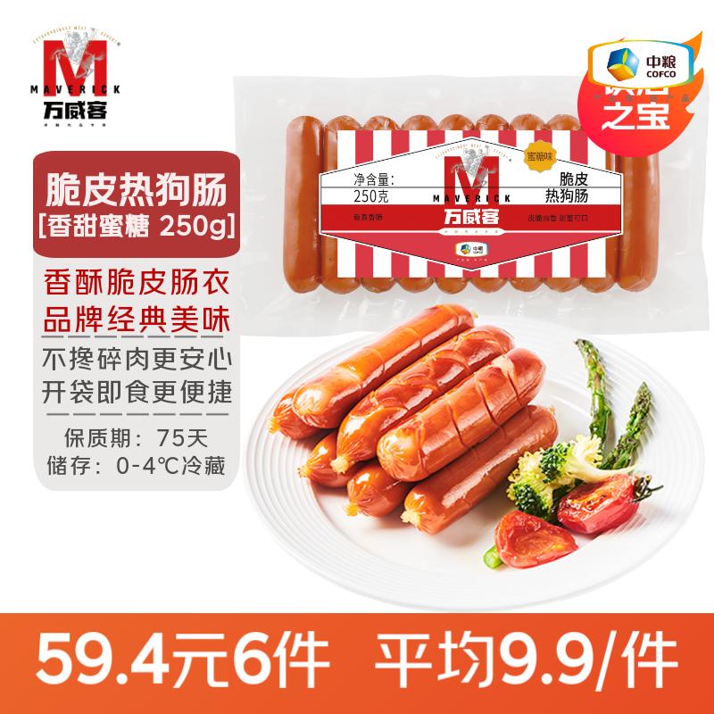 Maverick 萬威客 脆皮熱狗腸 蜜糖味 250g