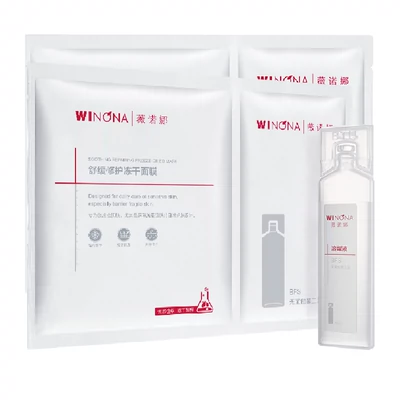 薇諾娜 舒緩修護 補水 凍干面膜 2片
