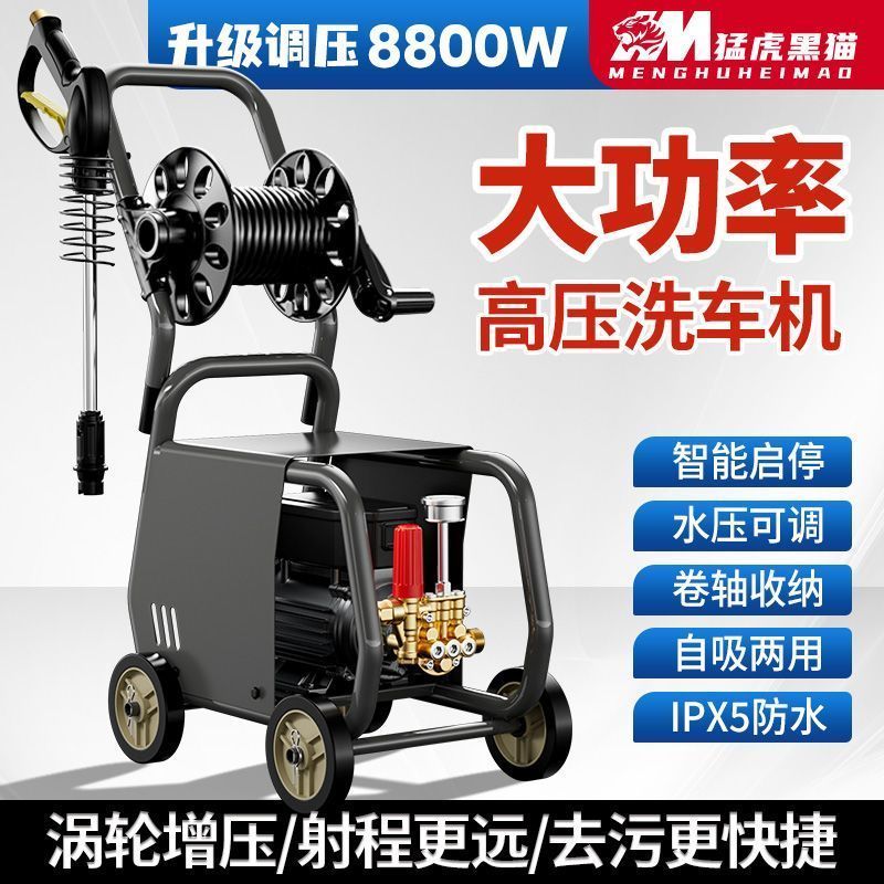 巨龍黑貓 洗車機超高壓工業大功率220V養殖場洗車店洗車神器清洗機