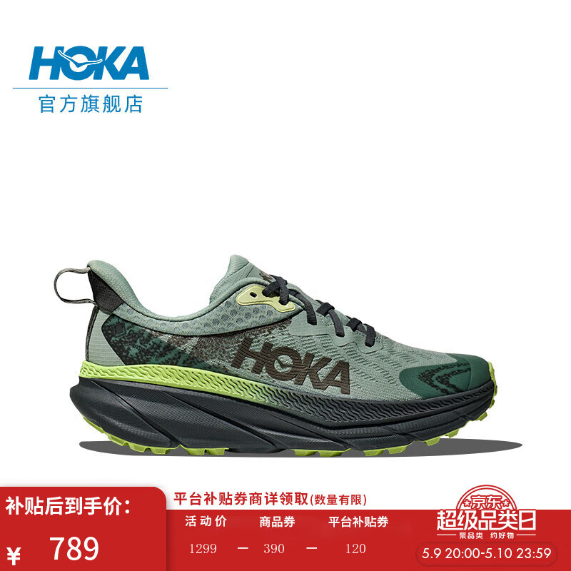 HOKA ONE ONE Challenger 7 GTX 男款挑戰(zhàn)者7戶外防水徒步鞋