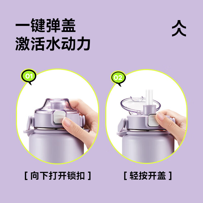 哈爾斯 保溫杯LULU元氣提手杯950mL男女士大容量吸管杯316不銹鋼 LULU元氣杯紫 950ml