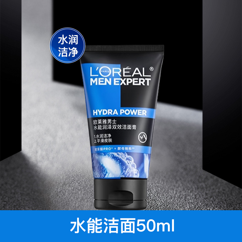 L'OREAL PARIS 男士水能潤澤雙效潔面膏
