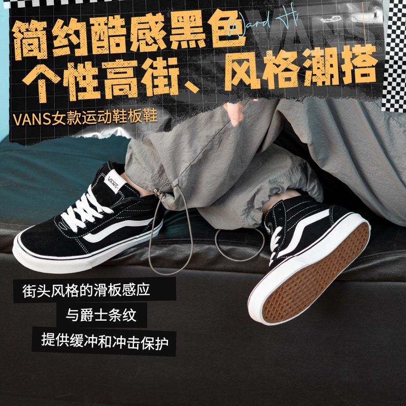 VANS Ward Hi 男子運(yùn)動(dòng)帆布鞋 VN0A3IUOIJU