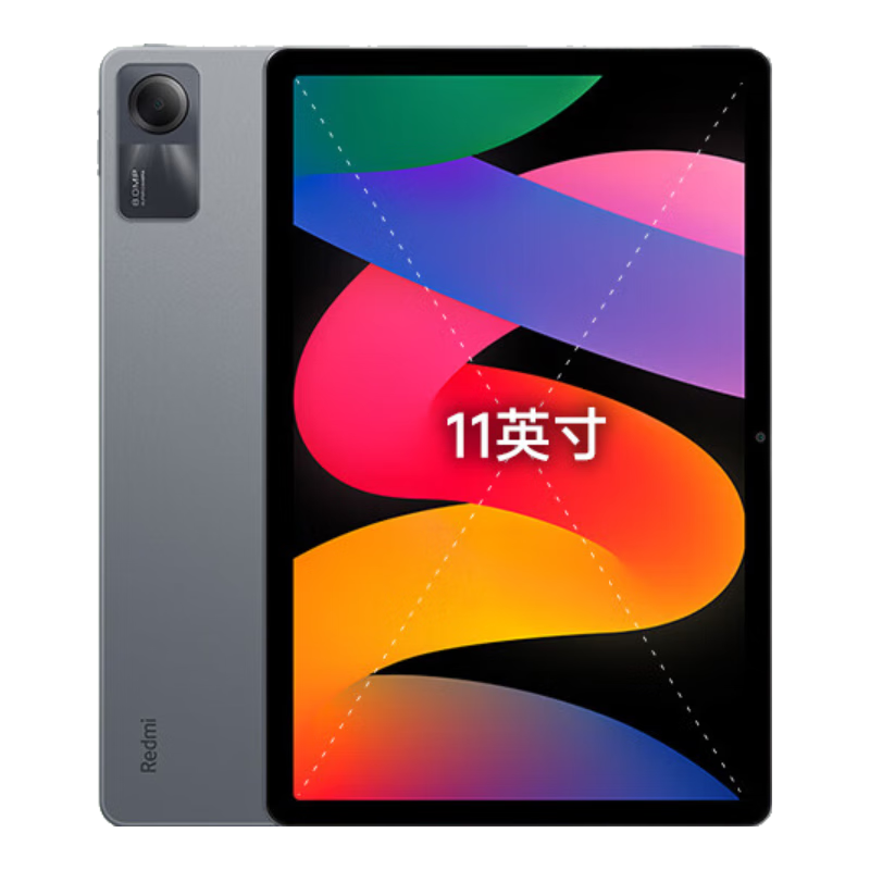 政府補貼：MI 小米 RedmiPad SE 平板電腦 90Hz高刷 11英寸 深灰色 8+256GB
