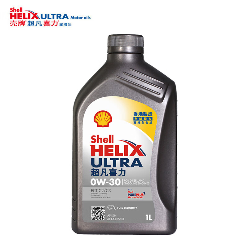 Shell 殼牌 API SN 超凡喜力 全合成機(jī)油 灰殼 0W-30 ACEA C2/C3 1L