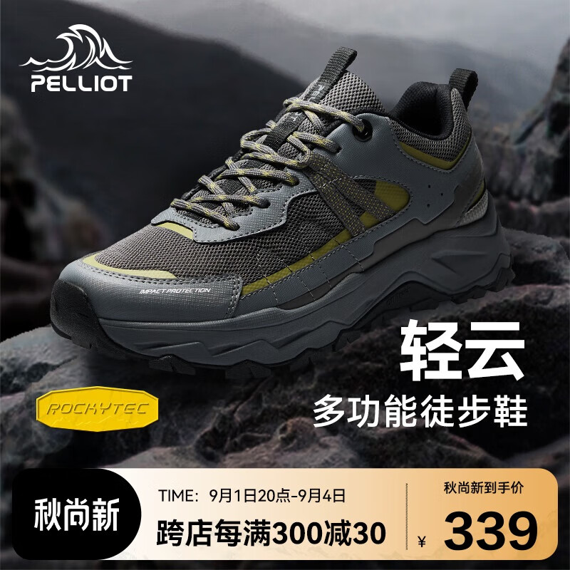 PELLIOT 伯希和 [輕云]戶外登山運(yùn)動鞋男女徒步跑鞋防滑耐磨休閑鞋11411909男灰39