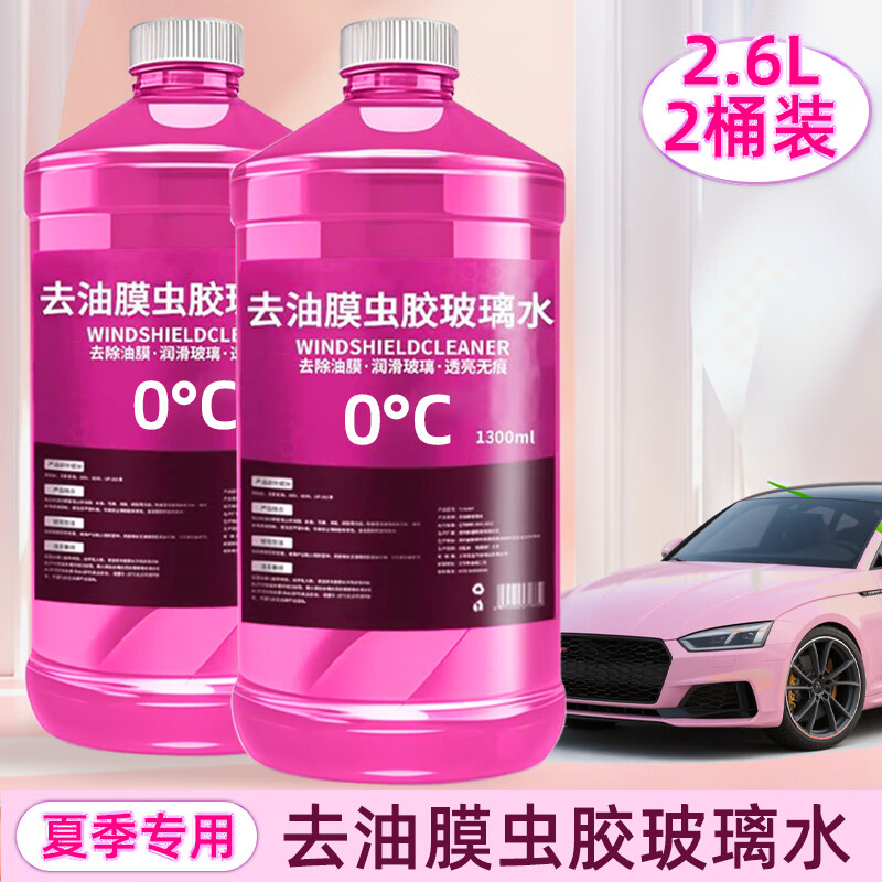 軒之夢 DREAMCAR 玻璃水四季通用 2大桶