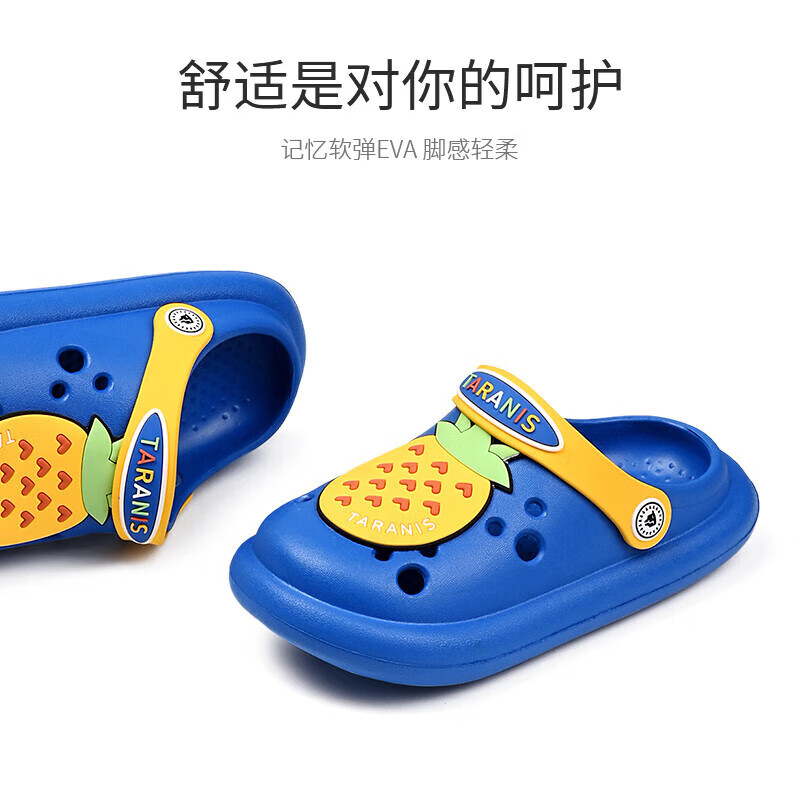 泰蘭尼斯 兒童軟底防滑洞洞鞋