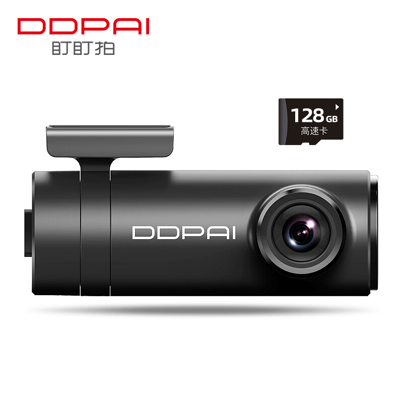 DDPAI 盯盯拍 mini2S 行車記錄儀 單鏡頭 128G 黑色