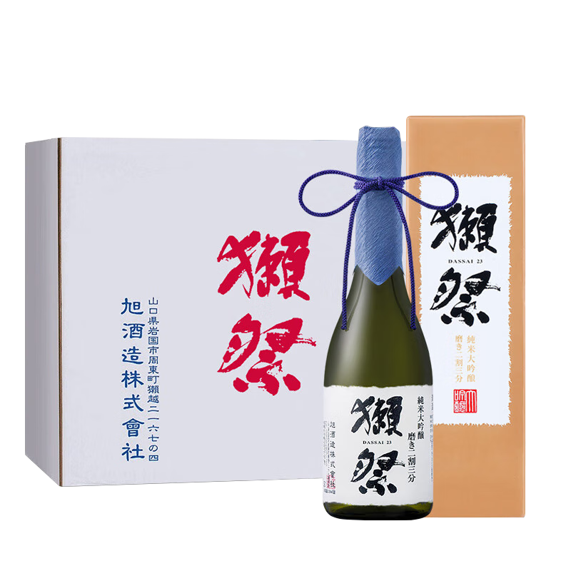 限8號、618預售：Dassai 獺祭 23 二割三分 純米大吟釀 清酒 720ml*12瓶 原箱整箱裝