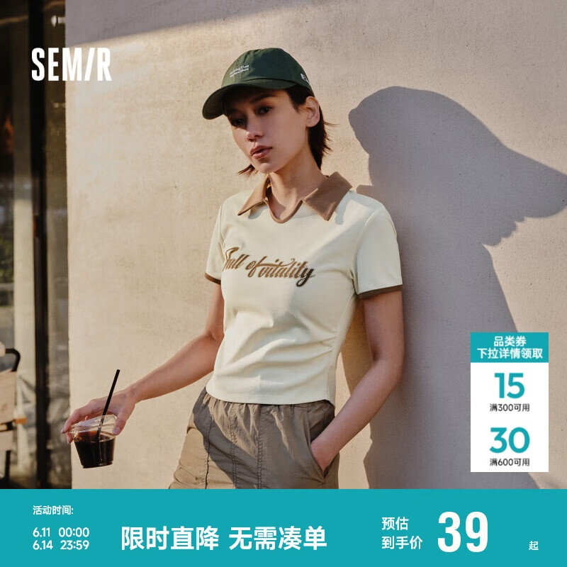 森馬 POLO衫女短款小心機(jī)撞色夏季復(fù)古字母緊身套頭衫109324115006 奶白10501（多色可選）