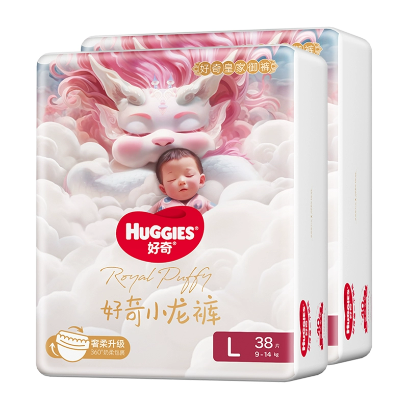 好奇皇家御褲小龍褲紙尿褲成長褲