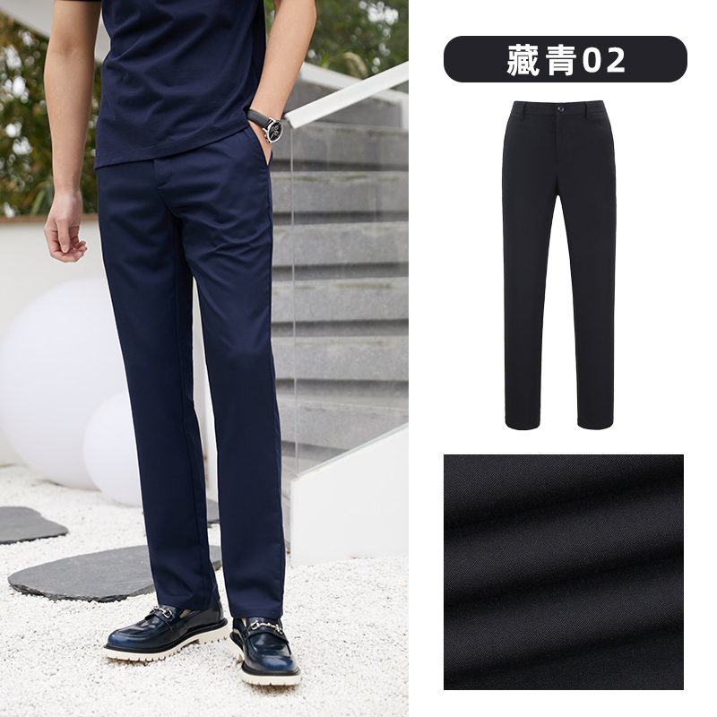 YOUNGOR 雅戈?duì)?男士休閑長褲 GCSX323005HWA