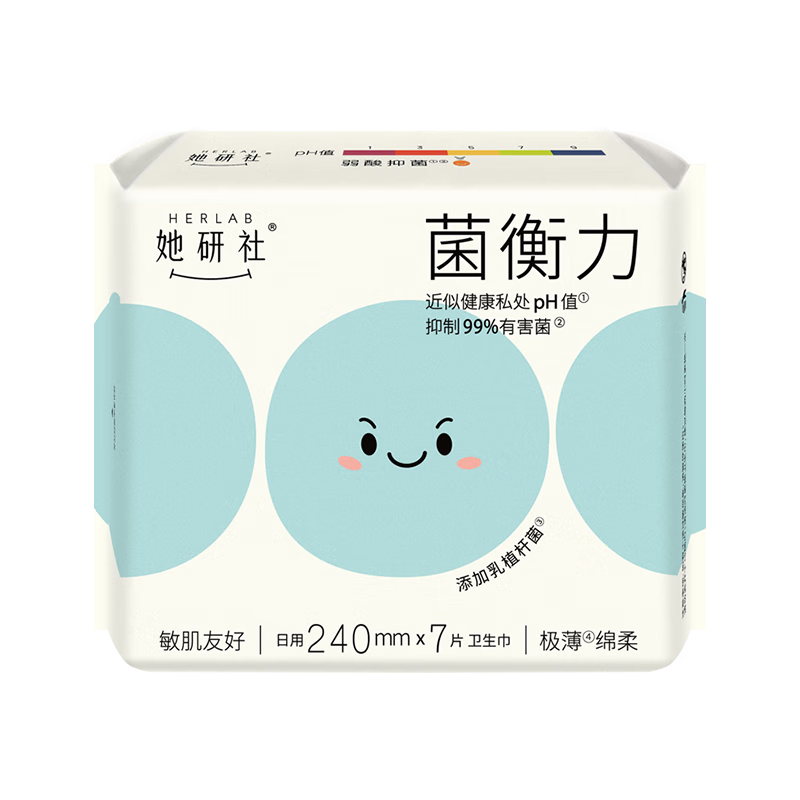 她研社醫(yī)護級衛(wèi)生巾菌衡力 日用240mm7片姨媽巾京東自營【新華網推薦】