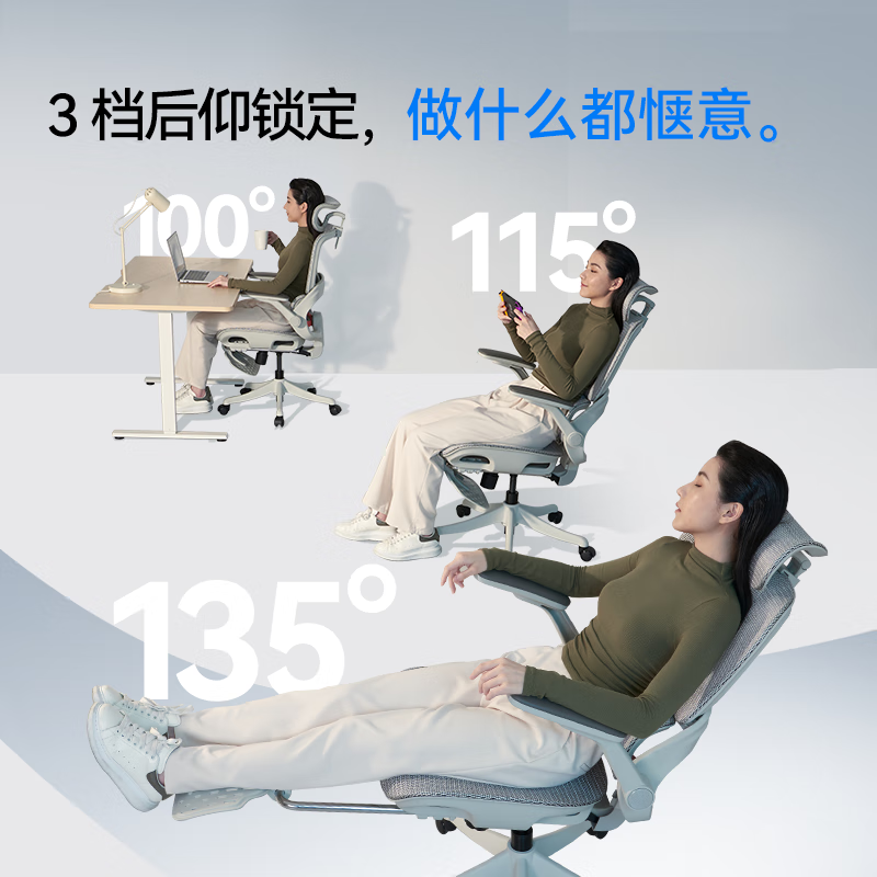 西昊 B100Pro 人體工學椅辦公椅電腦椅子人工力學座椅久坐電競椅學習椅